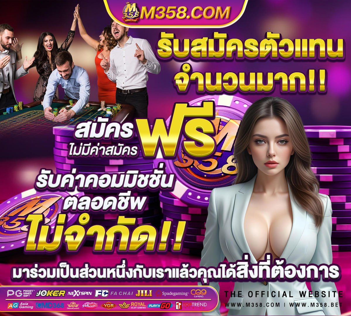 เว็บสล็อต1บาทรับ20